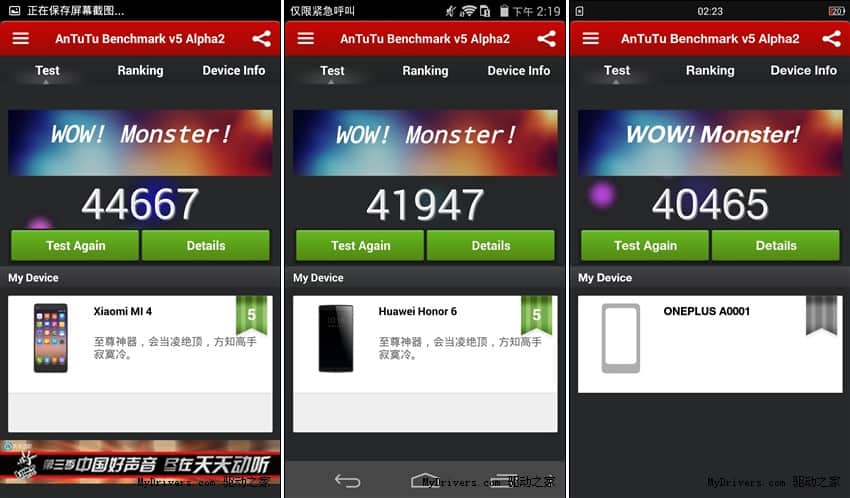 Xiaomi Mi4 vs Huawei Honor 6 vs OnePlus One