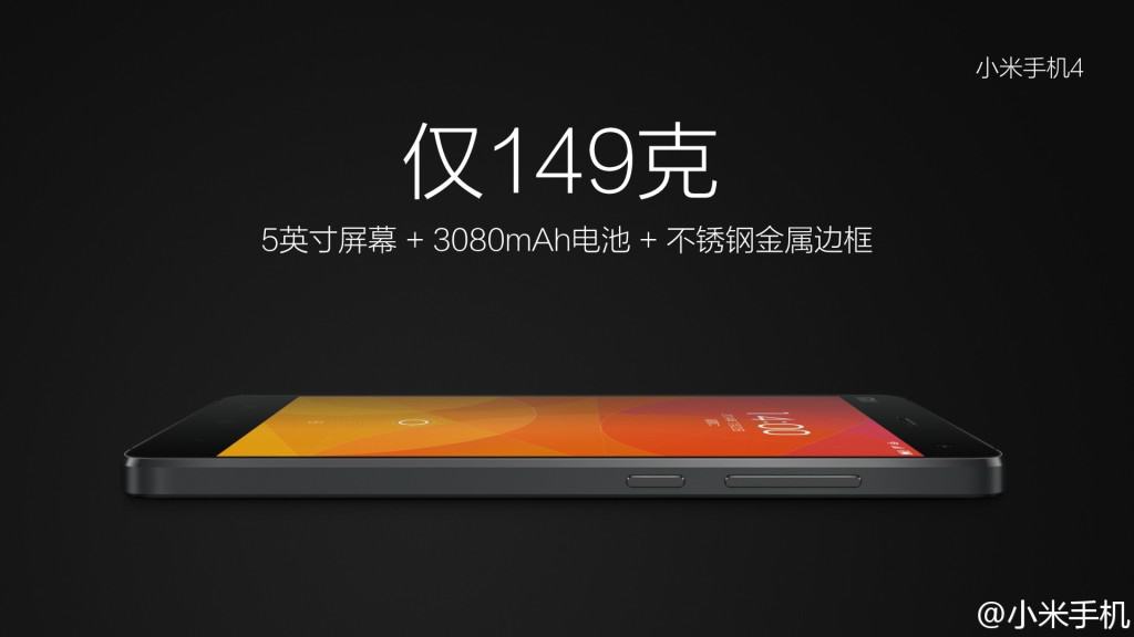Xiaomi-Mi4-battery 