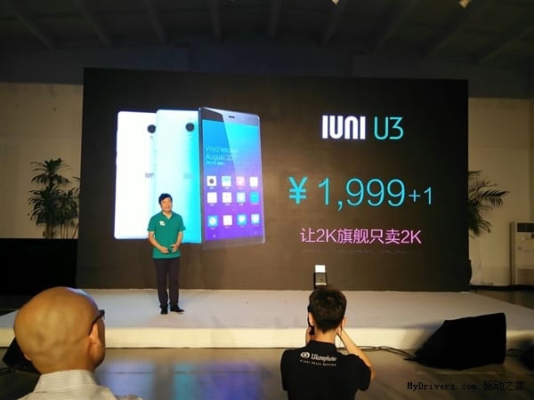 IUNI U3 Launch