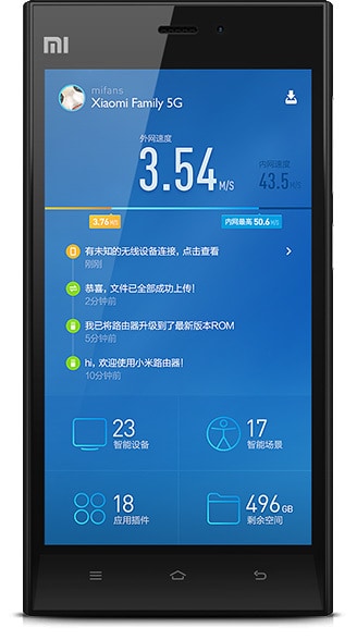 xiaomi-router-app