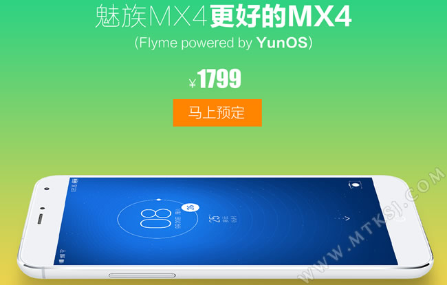 Meizu MX4 Yunos
