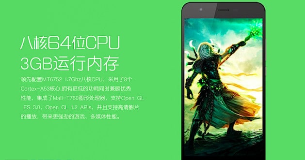 jiayu s3