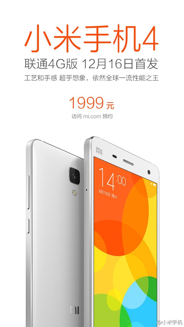 Xiaomi MI4 FDD-LTE