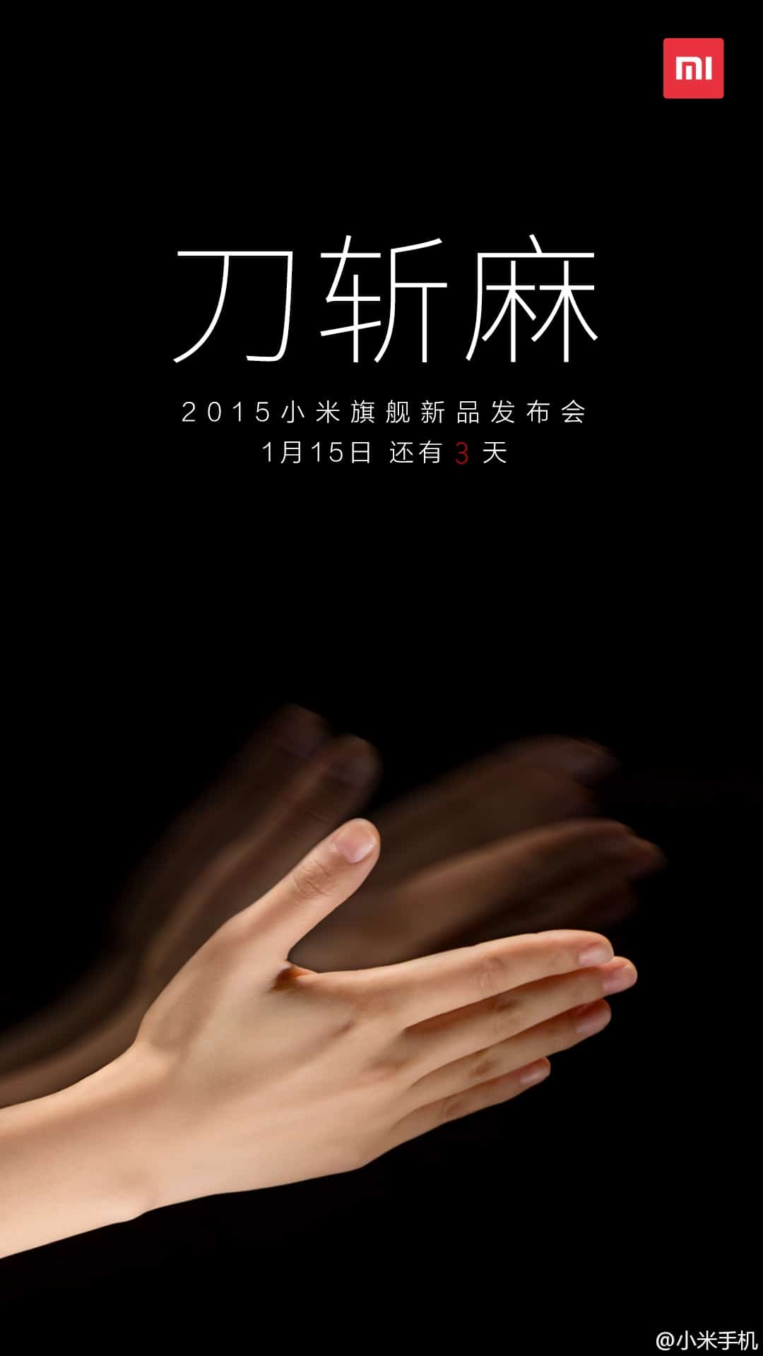 Xiaomi-Mi5-teaser_55