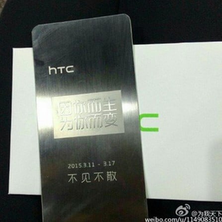 HTC ONE E9 Launch Event Invitation