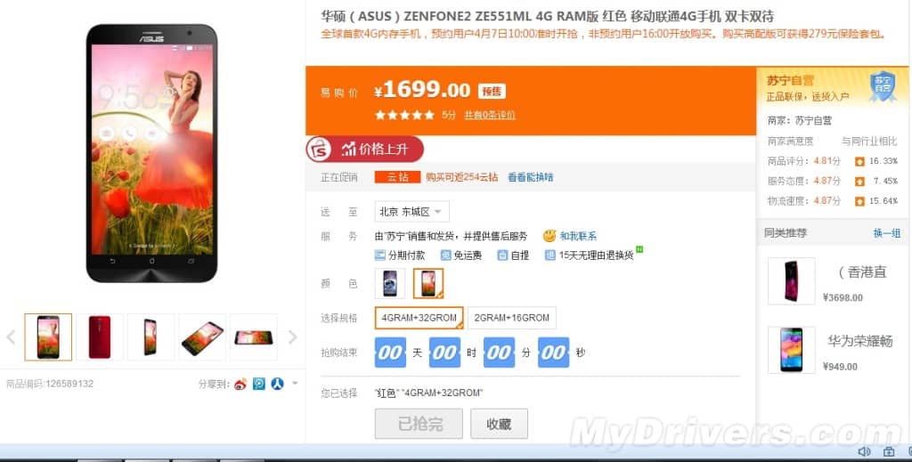 Asus Zenfone 2 4GB RAM