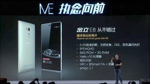 Gionee Elife E8 launch