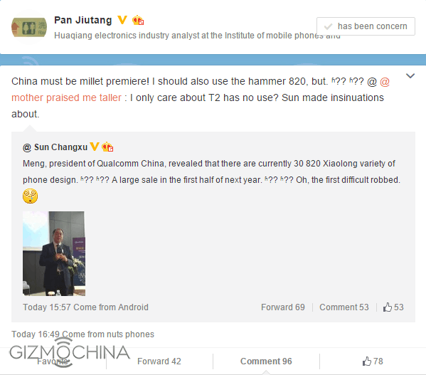 pan-jiutang-snapdragon-820