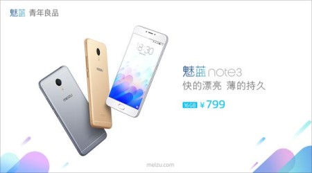 meizu m3 note launch