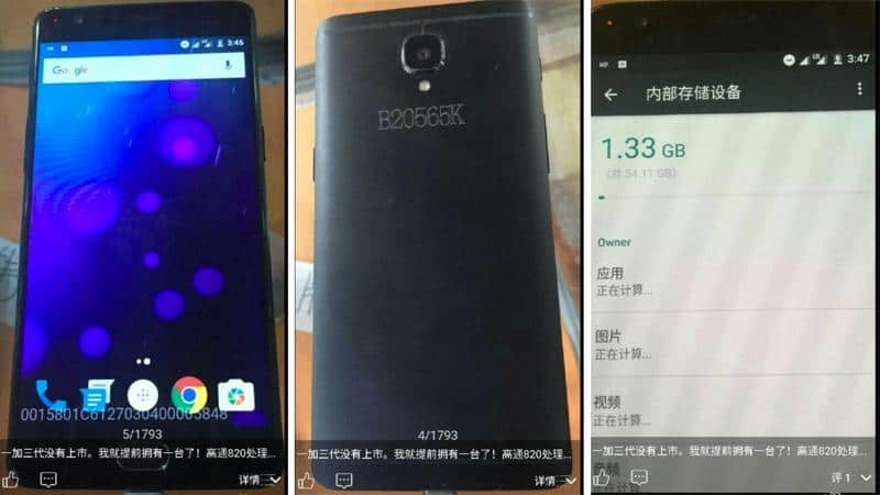 OnePlus 3 with two variant RAM and Snapdragon 820 chipset