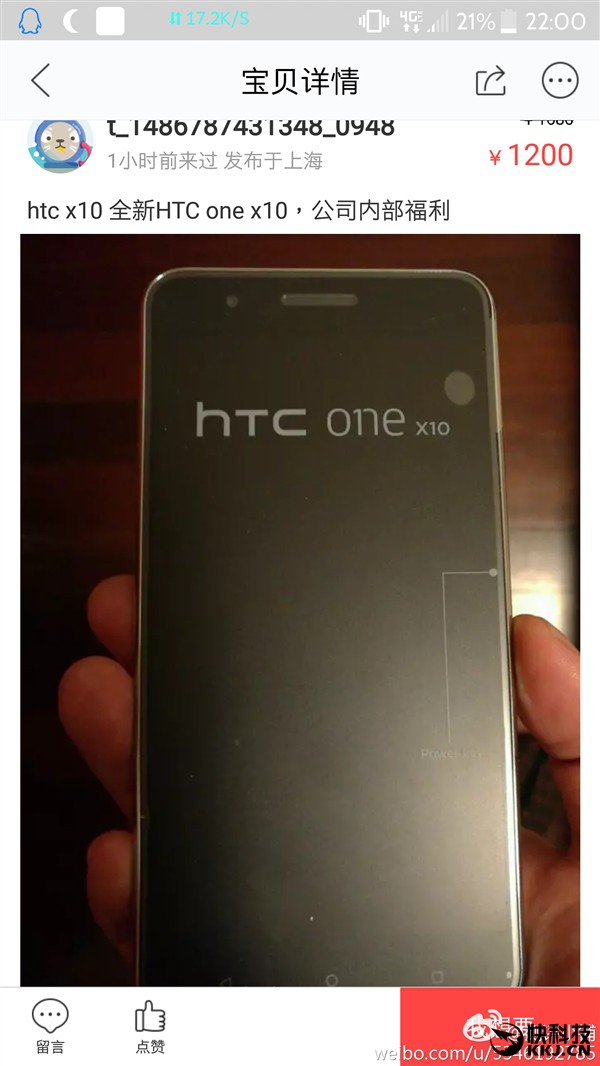 HTC-One-X10