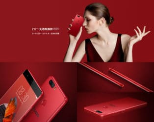 ZTE Nubia Z17 Flame Red