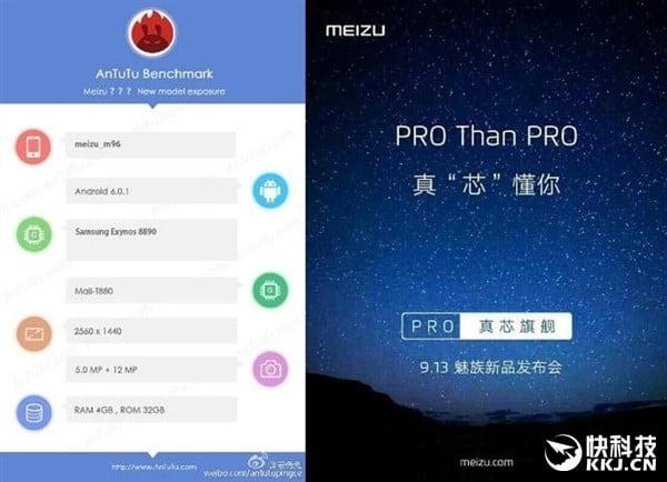 Meizu Pro 7 