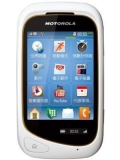 Motorola EX232